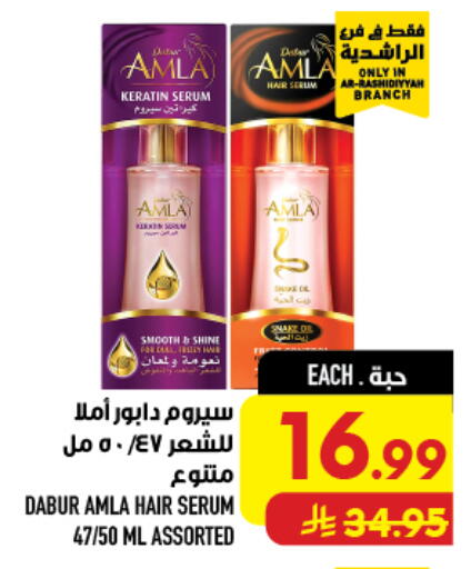 available at أبراج هايبر ماركت in مملكة العربية السعودية, السعودية, سعودية - مكة المكرمة