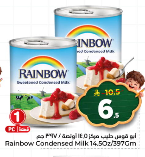 available at هايبر الوفاء in مملكة العربية السعودية, السعودية, سعودية - المنطقة الشرقية