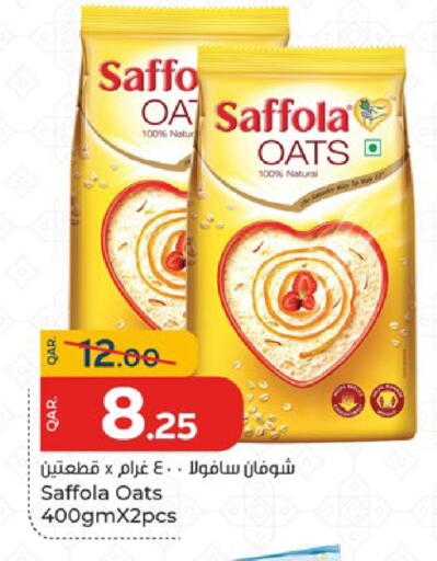 available at باريس هايبرماركت in قطر - الدوحة