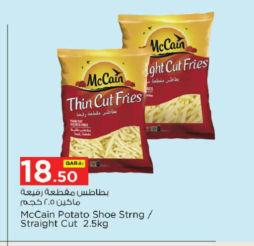 Potato available at Nesto in Qatar - Doha