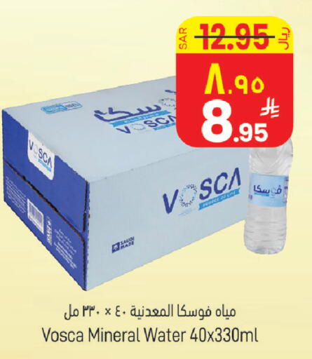 available at City Flower in KSA, Saudi Arabia, Saudi - Sakaka