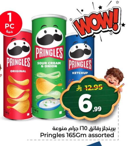 Onion available at Nesto in KSA, Saudi Arabia, Saudi - Al Khobar
