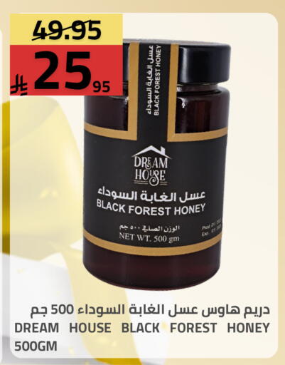 available at Astra Markets in KSA, Saudi Arabia, Saudi - Tabuk