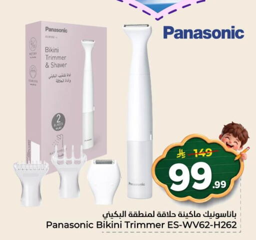 available at Nesto in KSA, Saudi Arabia, Saudi - Al Khobar
