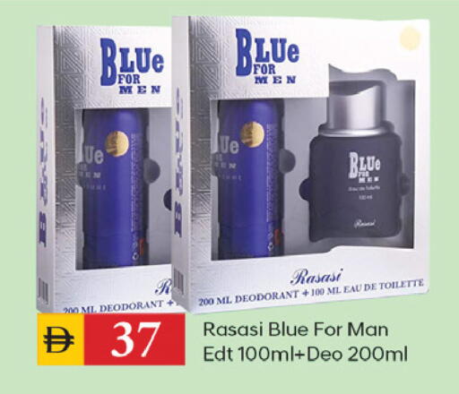 available at TALAL MARKET in UAE - Dubai
