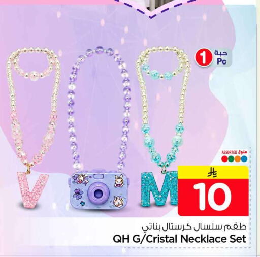 available at هايبر الوفاء in مملكة العربية السعودية, السعودية, سعودية - مكة المكرمة