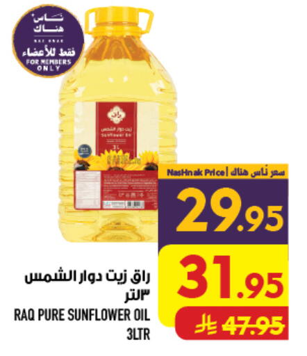 available at أبراج هايبر ماركت in مملكة العربية السعودية, السعودية, سعودية - مكة المكرمة