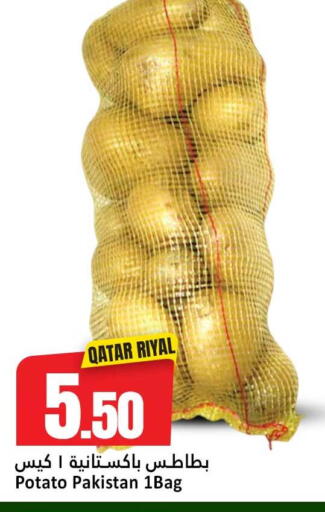 Potato from Qatar Pakistan available at دانة هايبرماركت in قطر - الشحانية