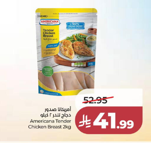 available at لولو هايبرماركت in مملكة العربية السعودية, السعودية, سعودية - جدة