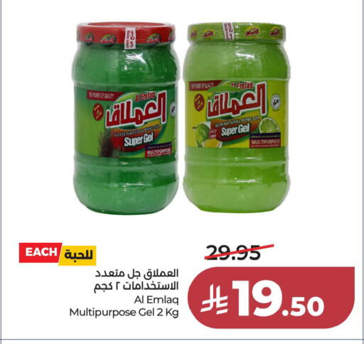 available at LULU Hypermarket in KSA, Saudi Arabia, Saudi - Al Khobar