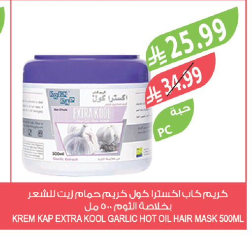 Garlic available at Farm  in KSA, Saudi Arabia, Saudi - Abha