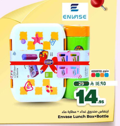 available at هايبر الوفاء in مملكة العربية السعودية, السعودية, سعودية - جدة