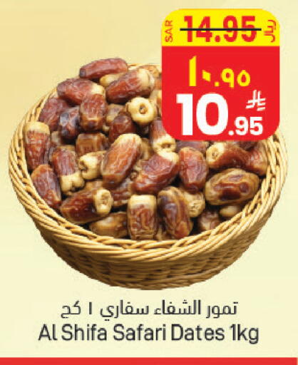 available at ستي فلاور in مملكة العربية السعودية, السعودية, سعودية - الرياض