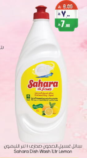 Lemon available at ستي فلاور in مملكة العربية السعودية, السعودية, سعودية - الرياض