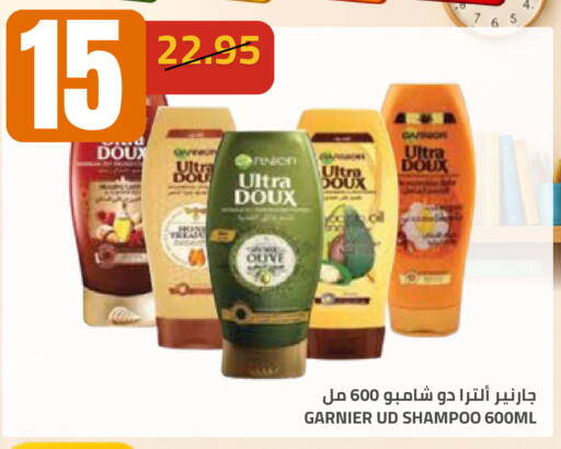 available at Astra Markets in KSA, Saudi Arabia, Saudi - Tabuk