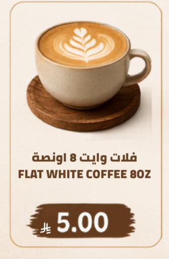 available at Astra Markets in KSA, Saudi Arabia, Saudi - Tabuk