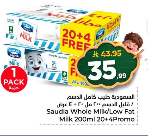 available at Nesto in KSA, Saudi Arabia, Saudi - Al Hasa