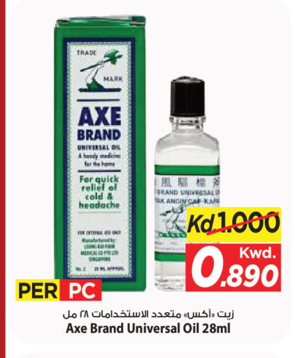 available at Mark & Save in Kuwait - Kuwait City