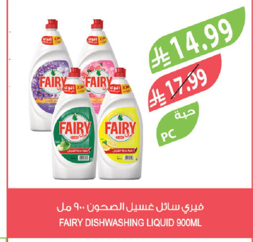 available at Farm  in KSA, Saudi Arabia, Saudi - Abha
