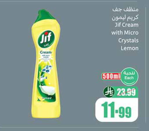 Lemon available at Othaim Markets in KSA, Saudi Arabia, Saudi - Al Khobar