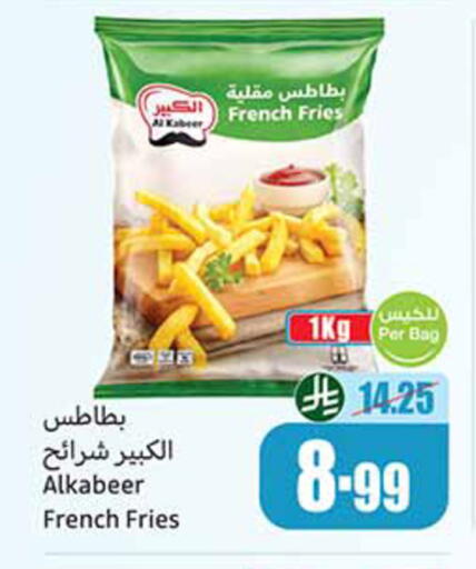 available at Othaim Markets in KSA, Saudi Arabia, Saudi - Al Khobar