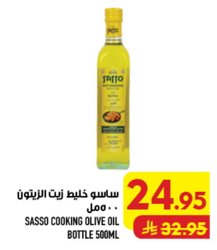 available at أبراج هايبر ماركت in مملكة العربية السعودية, السعودية, سعودية - مكة المكرمة