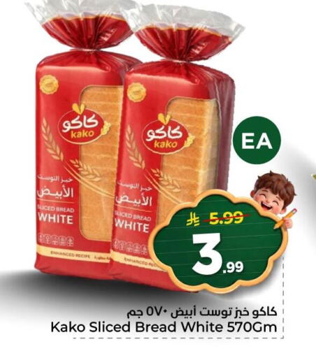 available at Nesto in KSA, Saudi Arabia, Saudi - Al Khobar