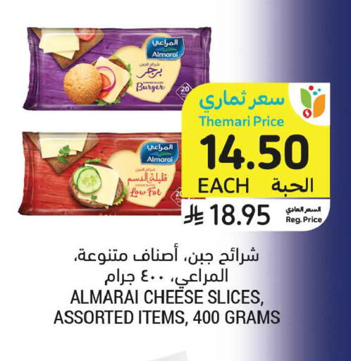 available at أسواق التميمي in مملكة العربية السعودية, السعودية, سعودية - المدينة المنورة