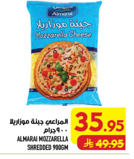 available at أبراج هايبر ماركت in مملكة العربية السعودية, السعودية, سعودية - مكة المكرمة