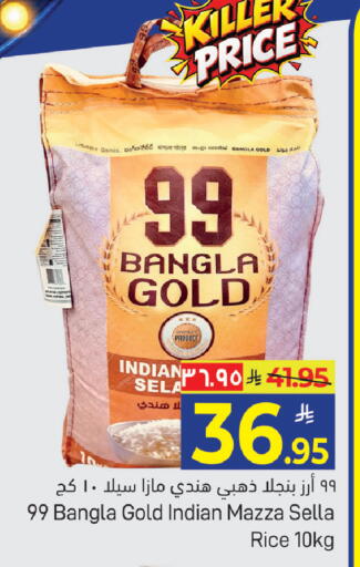 available at City Flower in KSA, Saudi Arabia, Saudi - Sakaka