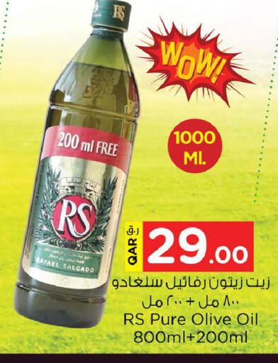 available at نـسـتـو in قطر - الوكرة