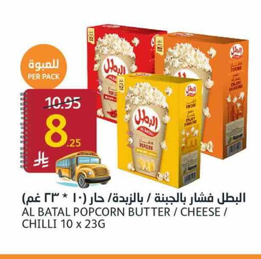 Chilli available at أسواق الجزيرة in مملكة العربية السعودية, السعودية, سعودية - الرياض