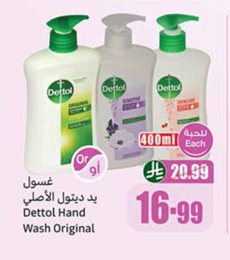 available at Othaim Markets in KSA, Saudi Arabia, Saudi - Al Khobar