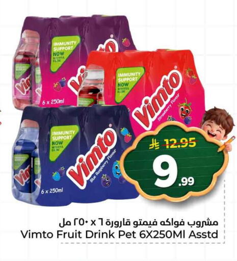 Raspberry Strawberry available at هايبر الوفاء in مملكة العربية السعودية, السعودية, سعودية - جدة