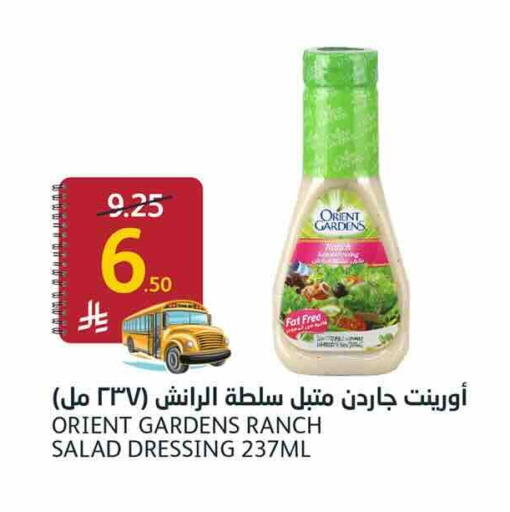 available at أسواق الجزيرة in مملكة العربية السعودية, السعودية, سعودية - الرياض