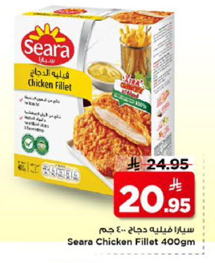 available at مارك & سيف in مملكة العربية السعودية, السعودية, سعودية - الخبر‎