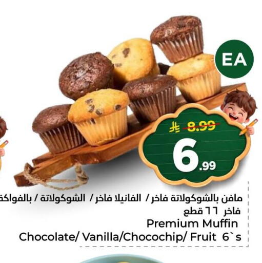 Vanilla available at Nesto in KSA, Saudi Arabia, Saudi - Al Khobar