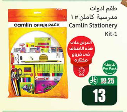 available at Othaim Markets in KSA, Saudi Arabia, Saudi - Al Khobar