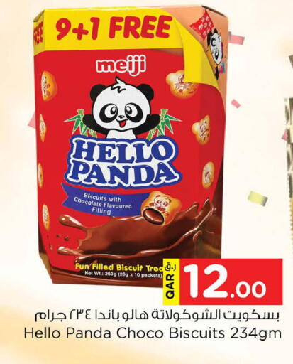 available at Nesto in Qatar - Doha