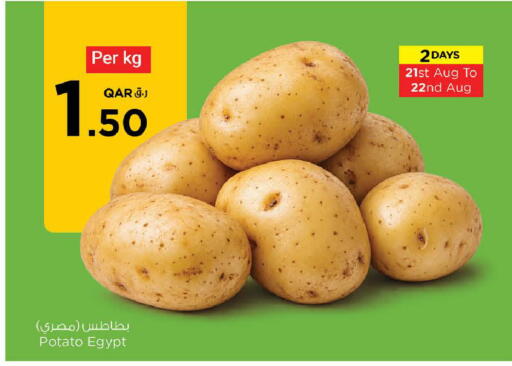 Potato from Egypt available at نـسـتـو in قطر - الشحانية