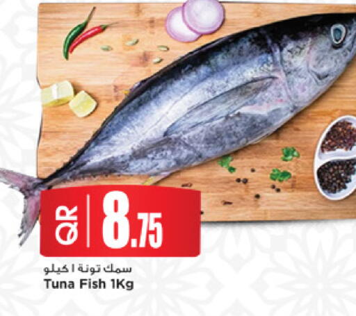 available at مرزا هايبرماركت in قطر - الدوحة