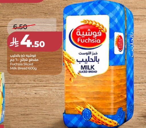 available at LULU Hypermarket in KSA, Saudi Arabia, Saudi - Al Khobar
