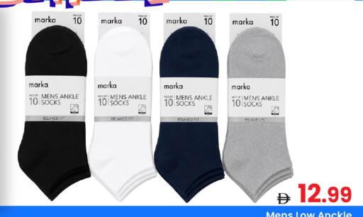 available at مارك & سيف in الإمارات العربية المتحدة , الامارات - دبي