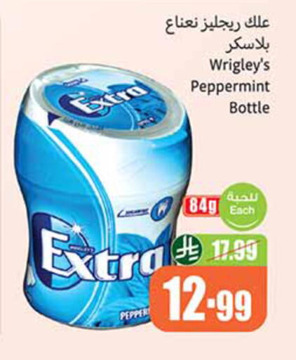 Pepper available at Othaim Markets in KSA, Saudi Arabia, Saudi - Al Khobar