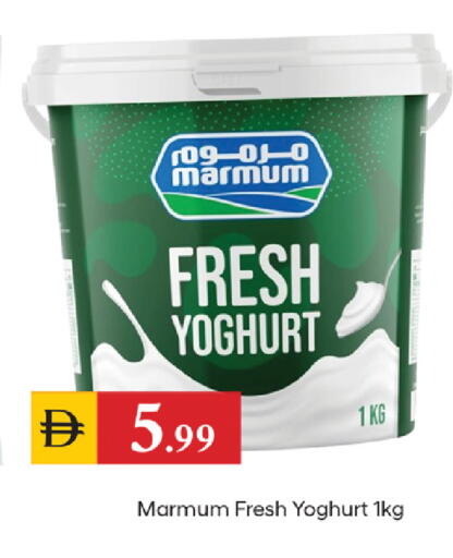 available at TALAL MARKET in UAE - Dubai