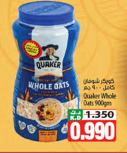 Mango available at Mango Hypermarket  in Kuwait - Kuwait City
