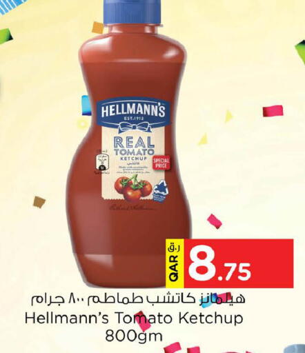 Tomato available at نـسـتـو in قطر - الشحانية