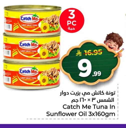 available at Nesto in KSA, Saudi Arabia, Saudi - Al Khobar