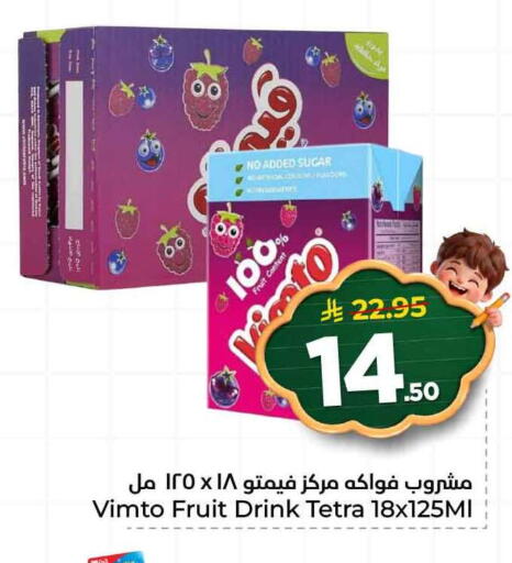 available at هايبر الوفاء in مملكة العربية السعودية, السعودية, سعودية - مكة المكرمة