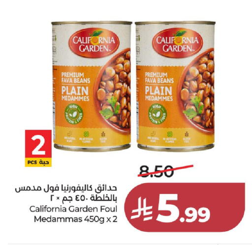 available at لولو هايبرماركت in مملكة العربية السعودية, السعودية, سعودية - جدة